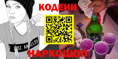 мефедрон VHQ Мариинск