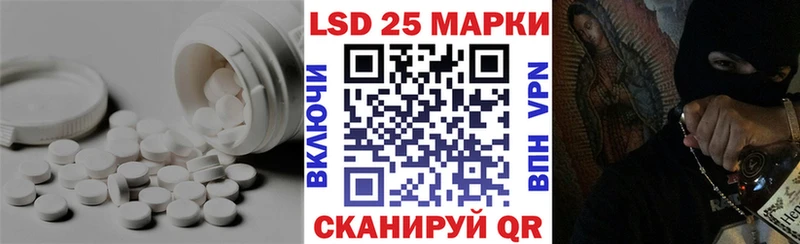 Лсд 25 экстази кислота Узловая