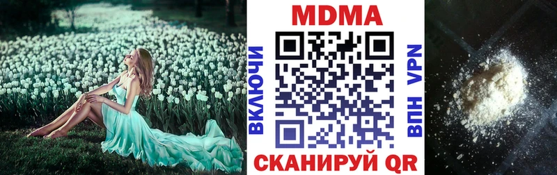 кракен как войти  Узловая  МДМА кристаллы 