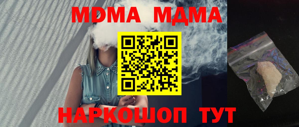 Cocaine  Узловая  Марихуана  Меф   Вход с VPN  LSD-25  ГАШИШ  ГАШИШ 