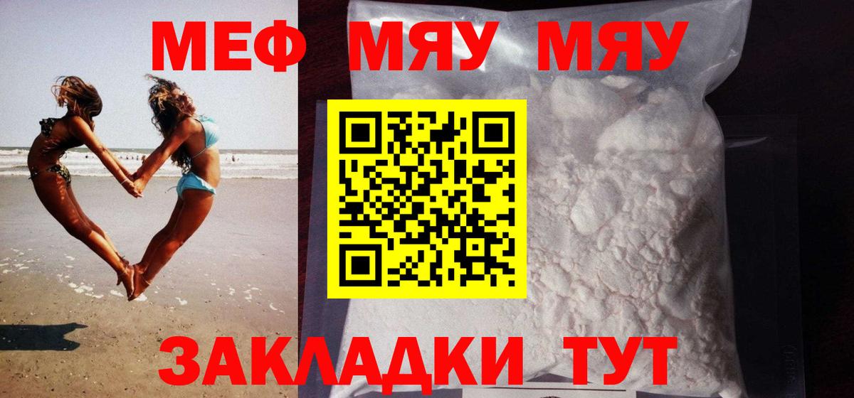 МЕФ Узловая