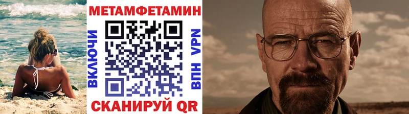 hydra зеркало  Узловая  МЕТАМФЕТАМИН винт 