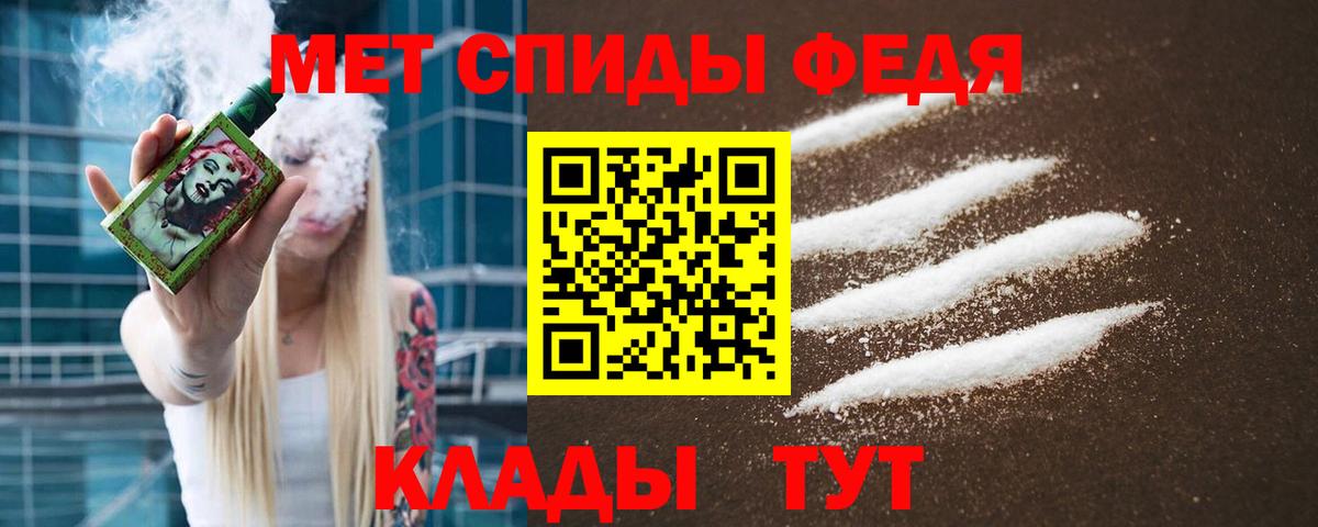 Метамфетамин винт Узловая