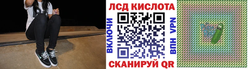 Марки 25I-NBOMe 1500мкг  Узловая 