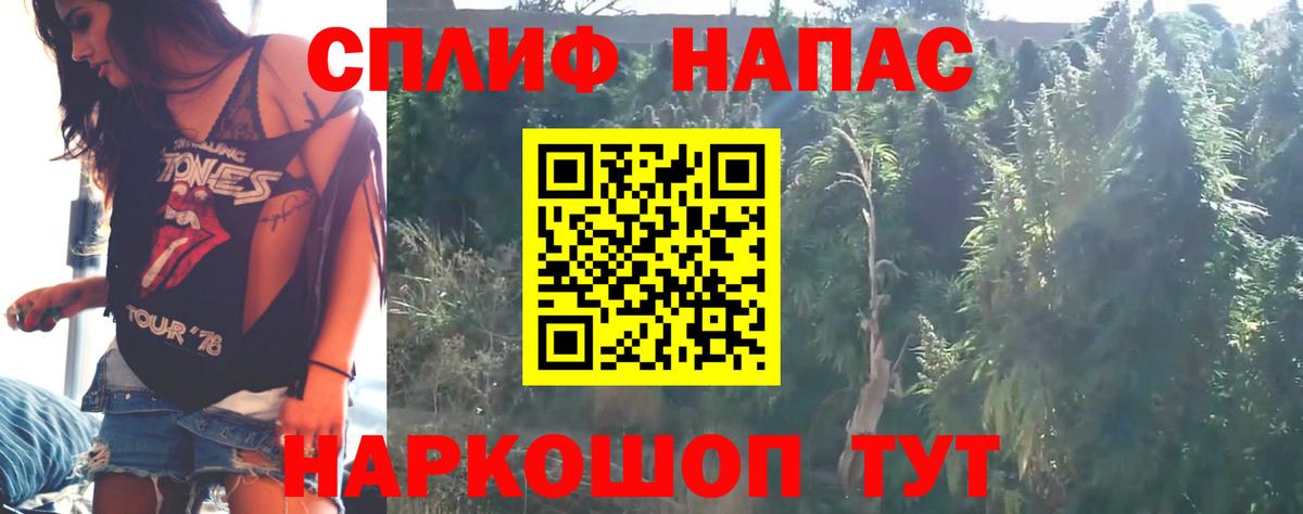 Канабис OG Kush  Бошки Шишки Bruce Banner  Узловая  Каннабис индика  МАРИХУАНА White Widow  Вход с VPN 